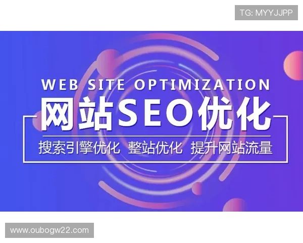 欧宝网页SEO优化实用技巧,提升网站在搜索引擎中的排名效果 欧宝网页SEO优化实用技巧,提升网站在搜索引擎中的排名效果