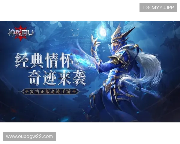 澳新娱乐九游经典游戏回归带你重温昔日游戏时光 澳新娱乐九游经典游戏回归带你重温昔日游戏时光