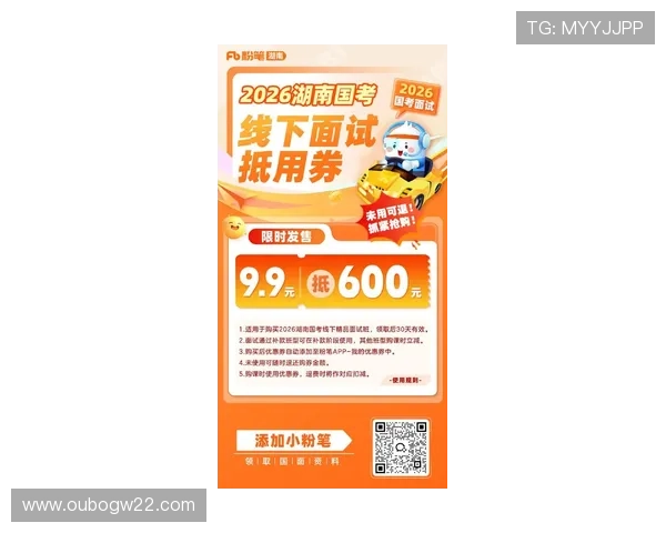 英亚平台最新优惠活动全面解析助你轻松赢取丰厚奖励 英亚平台最新优惠活动全面解析助你轻松赢取丰厚奖励