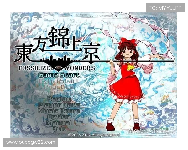 东方游戏og平台安全可靠，保障玩家权益的最佳选择