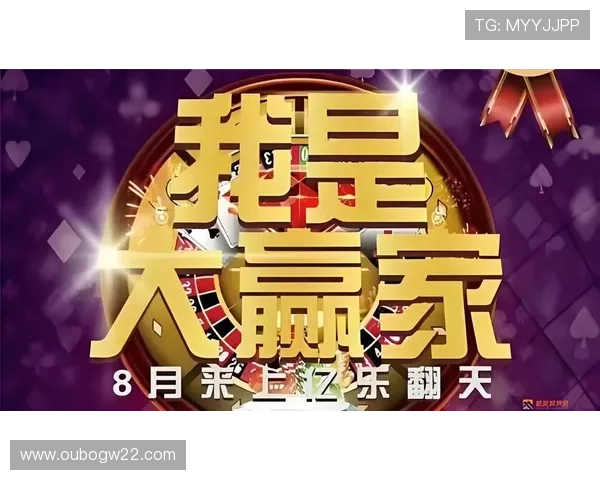 大赢家国际娱乐城：多平台同步操作确保您的娱乐无缝连接