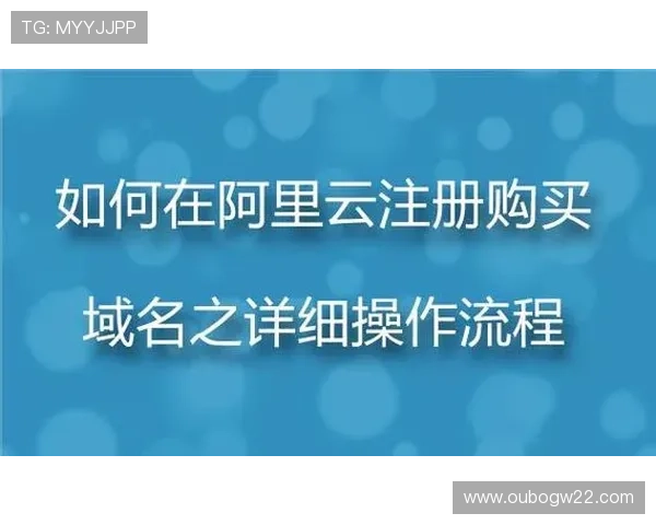 必发网新手注册指南详细步骤帮助新用户快速完成注册流程