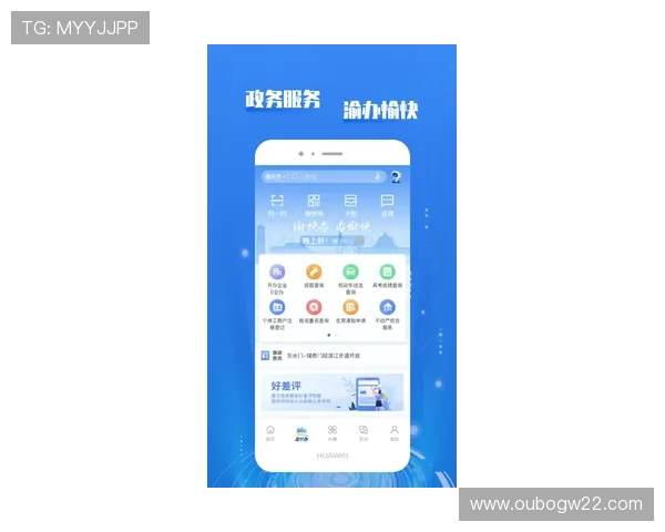 欧博app登录页面在哪官方入口及安全登录技巧推荐