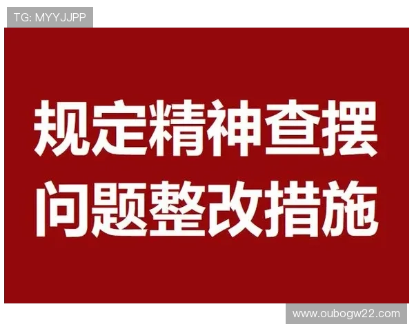 欧博体育赢了但提现受阻,如何通过正规渠道快速解决问题 欧博体育赢了但提现受阻,如何通过正规渠道快速解决问题