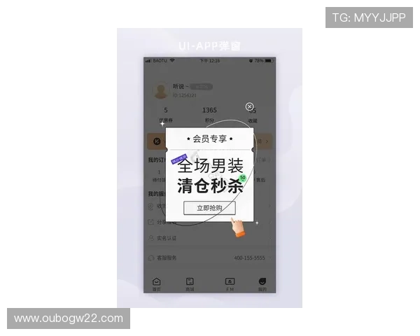 欧博官网登录入口优惠让你轻松获取最新优惠信息和专属福利