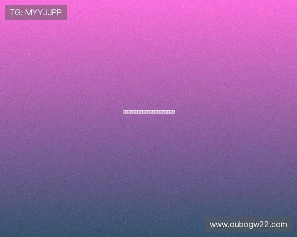 欧博信手机的系统体验与软件优化情况全面评测